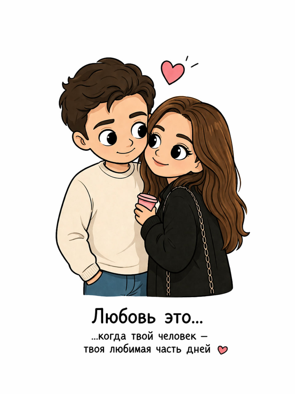 После стилизации